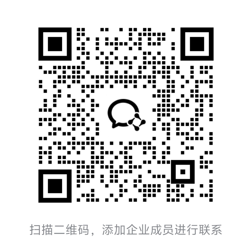 扫码咨询二维码